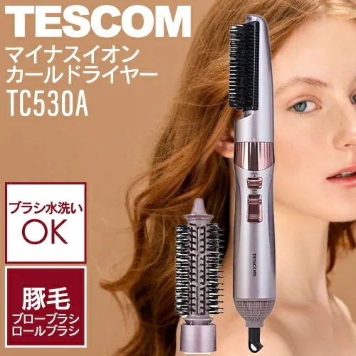 マイナスイオン カールドライヤー TC530A ブロンズ (ドライヤー 大風量 静電気 ツヤ ツバキオイル 髪の広がり まとまり 付け替え ヘアセット スタイリング )