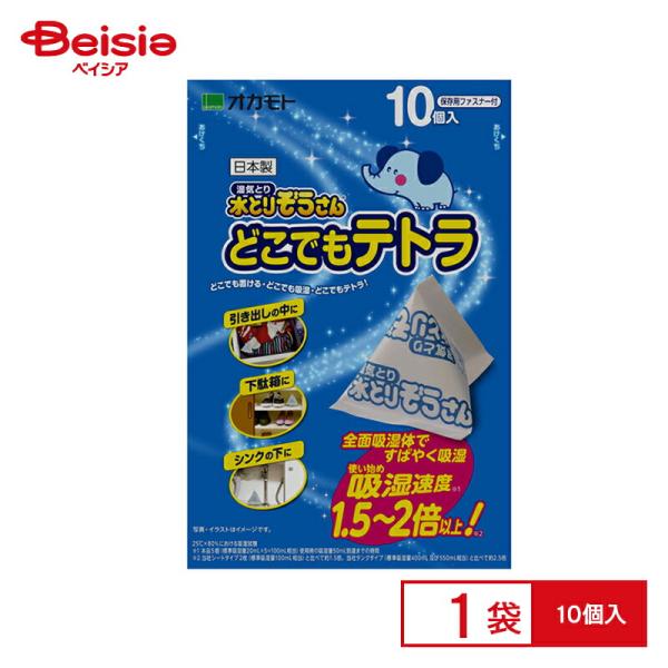 ���Ƃ肼������ �ǂ��ł��e�g�� 10����