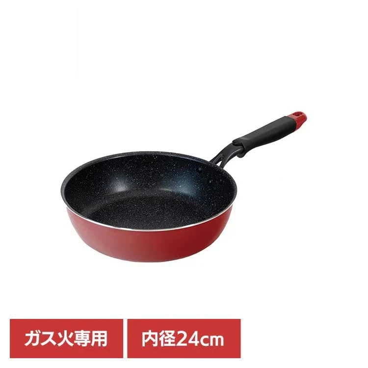 ちょい深フライパン ストレーナー付き 24cm FDR-6419 和平フレイズ