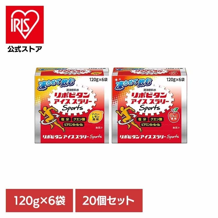 20個】リポビタンアイススラリー(6個) 大正製薬