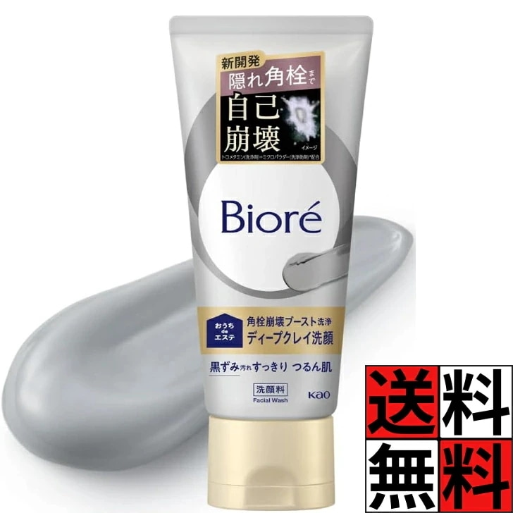 Qoo10] 花王 ビオレ おうちdeエステ ディープクレイ