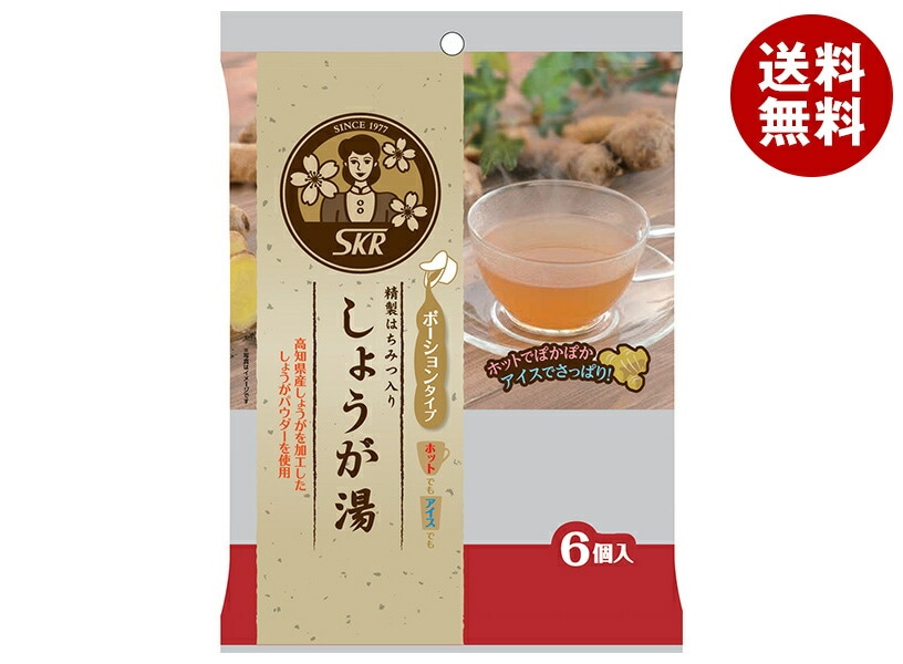 サクラ食品工業 しょうが湯 ポーションタイプ (22g＊6個)＊12個入＊(2ケース)