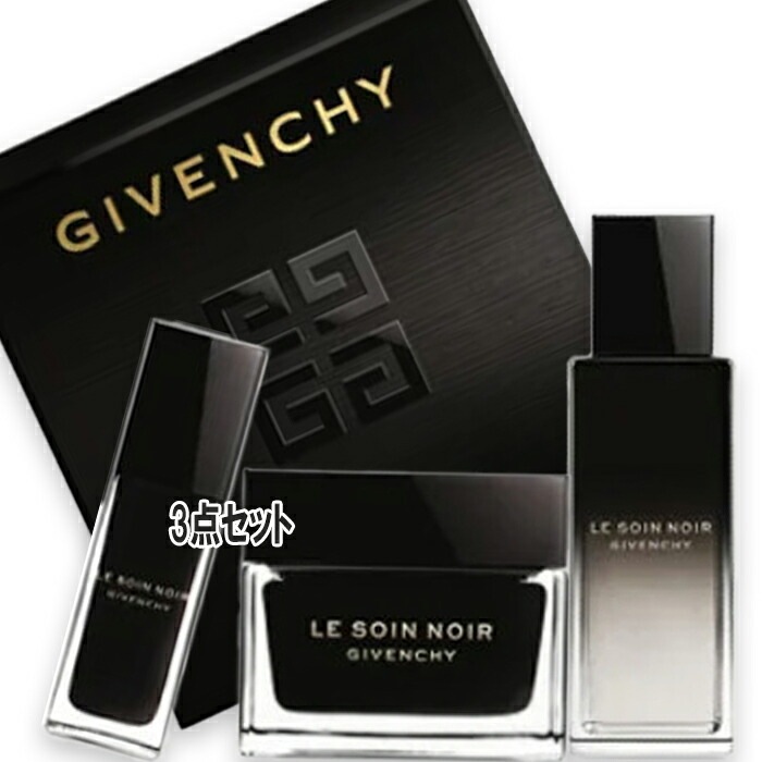 GIVENCHY ソワン ノワール コフレ セット ジバンシイ25年春コフレ、最高峰スキンケア「ソワン ノワール