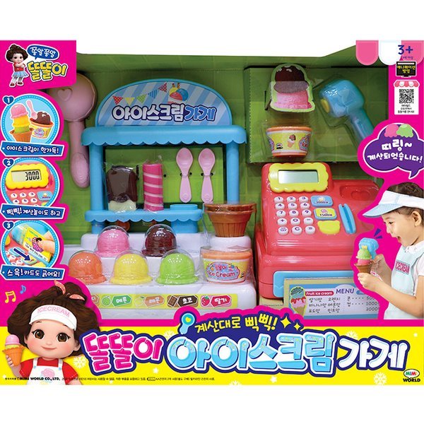 ミミワールド トルトリ アイスクリーム屋さん レジ 2022