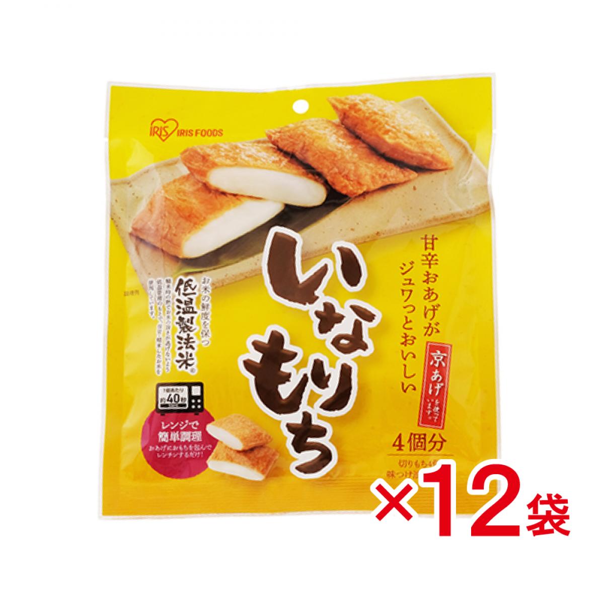 【まとめ買い】 アイリスオーヤマ いなりもち お餅 4個 ×12袋 油揚げ 京あげ 切りもち レンチン 箱買い 正月 備蓄 防災 非常食 アイリスフーズ