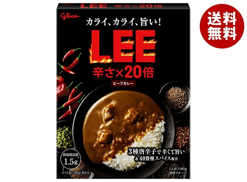 江崎グリコ ビーフカレーLEE 辛さ＊20倍 180g＊10個入＊(2ケース)