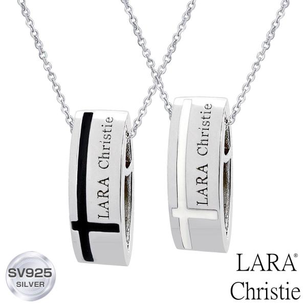 ネックレス ペア シルバー ペアネックレス ブランド シルバー925 マリンクロス p3119-p LSC プレゼント