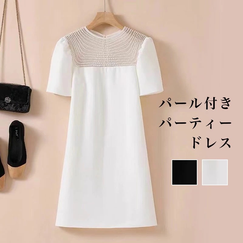 パール付きパーティードレス 結婚式ドレス 結婚式ワンピース ミディアムワンピース ひざ丈パーティードレス 二次会ワンピース フォーマル 演出ドレス ドレス 結婚式ワンピ パーティードレス お呼ばれ 5,740円