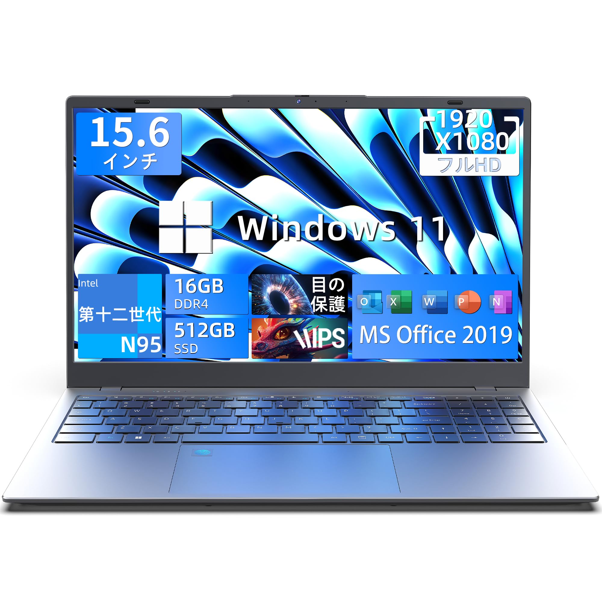 パソコン ノート office付き 15.6インチ Win11搭載 ノートpc 第12世代 インテルN95/3.40 GHz IPS広視野角/フルHD液晶／テンキー付/指紋認証付き/大容量バッテリー搭 44,100円
