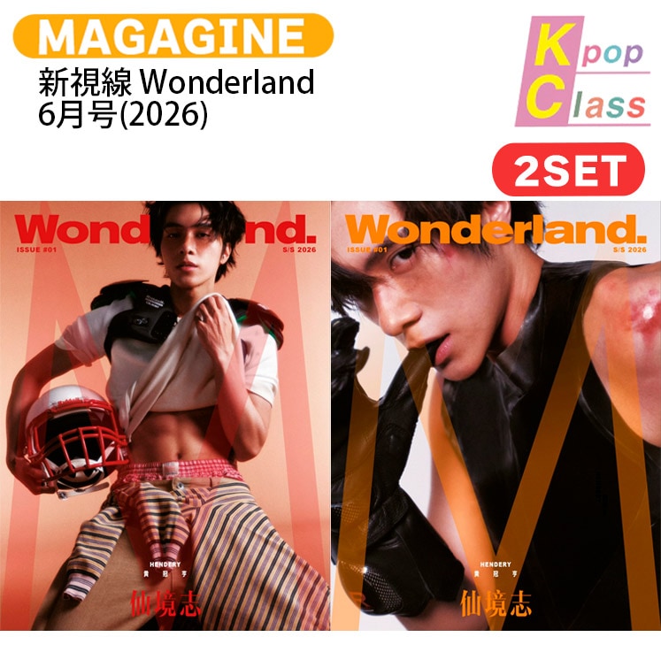 Qoo10] 国内発送 [公式特典付] 新視線 Won