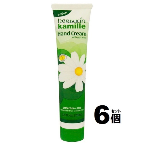【６個セット】ハーバシン ハンドクリーム オリジナル 75ml