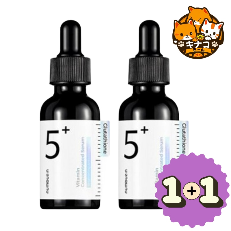 [1+1]ナンバーズイン 5番 グルタチオンC 痕跡 アンプル 30ml+30mlダブル/メラニン改善/肌均一/色素沈着/シミ/そばかす