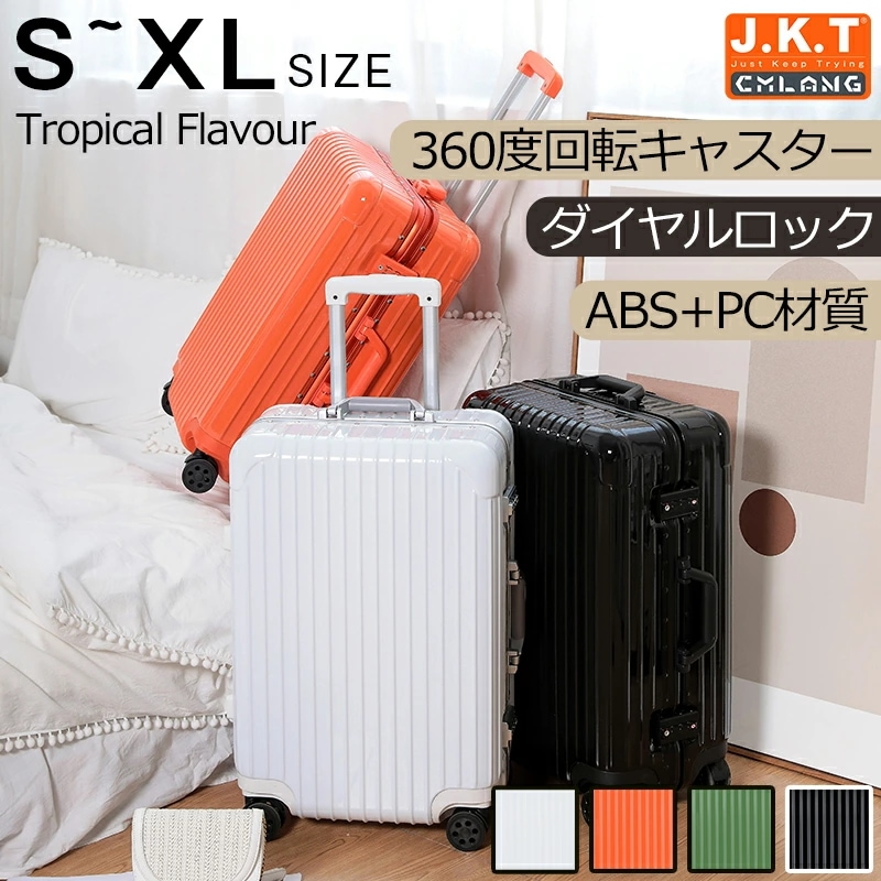 J.K.T スーツケース キャリーバッグ キャリーケースABS+PC材質 ダイヤルロック360度回転キャスター オートリターンハンドル鏡面感 Tropical Flavour 修学旅行 海外旅行 GO