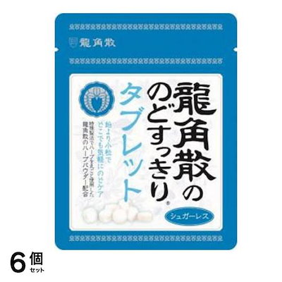 他サイト： 龍角散ののどすっきりタブレット 10.4g 3個セットの商品画像