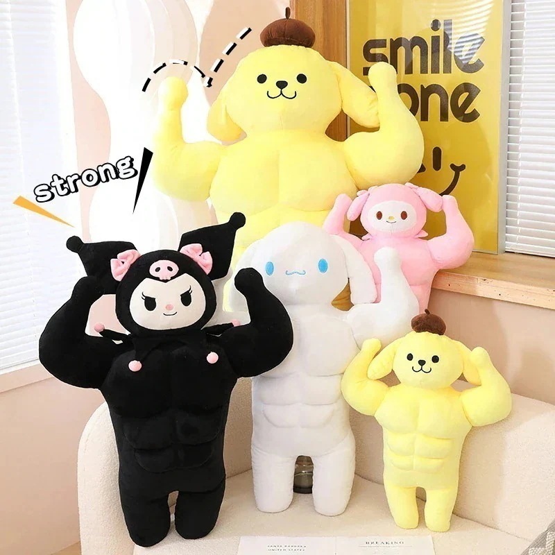 【2個買うと1個無料】90cm 70cm 特大 筋肉腹筋 大きいサイズ ぬいぐるみクロミちゃん人形 ぬいぐるみ かわいい マイメロディシナモロールポムポムプリンぬいぐるみギフト キャラクター プレゼン