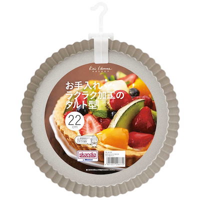 他サイト： 貝印　KHS TSタルト型22cm　#000DL6142の商品画像