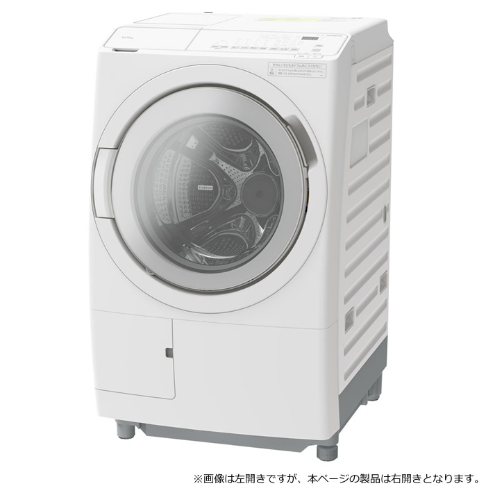 【配送＆設置無料】ドラム式洗濯乾燥機 右開き BD-SV120KR-W ホワイト洗濯乾燥機