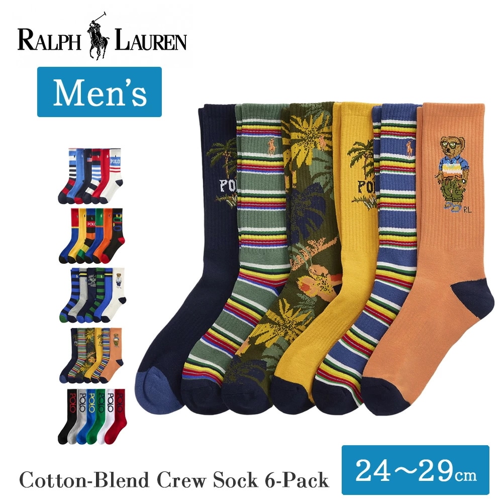 ロゴ ポロベア 靴下 メンズ 6足セット クルー ソックス 6P ラルフ Polo ベア テディベア くま ポニー 刺繍 ワンポイント ブランド おしゃれ かわいい カジュアル スポーツ ギフト プレ