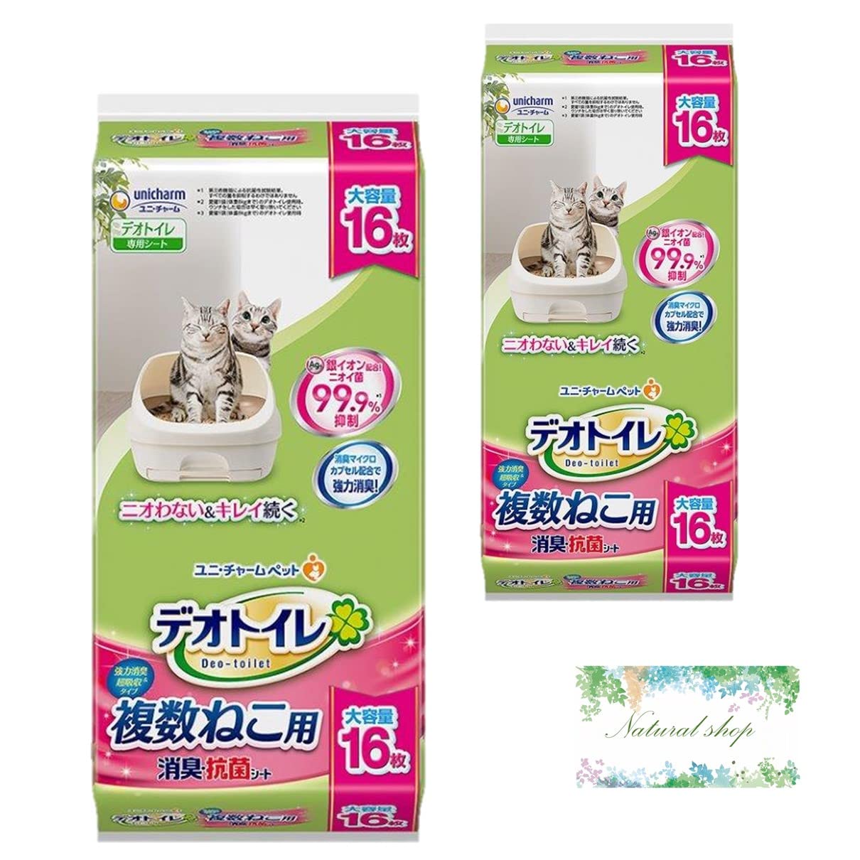 デオトイレ 複数ねこ用 消臭 抗菌シート 16枚×2コ ペットシート におわない まとめ買い おまけつき 8,671円