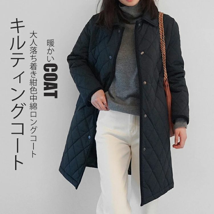 キルティングコート 中綿 コート レディース 秋冬 中綿コート ロング丈 コート キルト 羽織り アウター ロング中綿コート 長袖 ゆったり 大きいサイズ ジャケット 上着 トップス シンプル 暖かい
