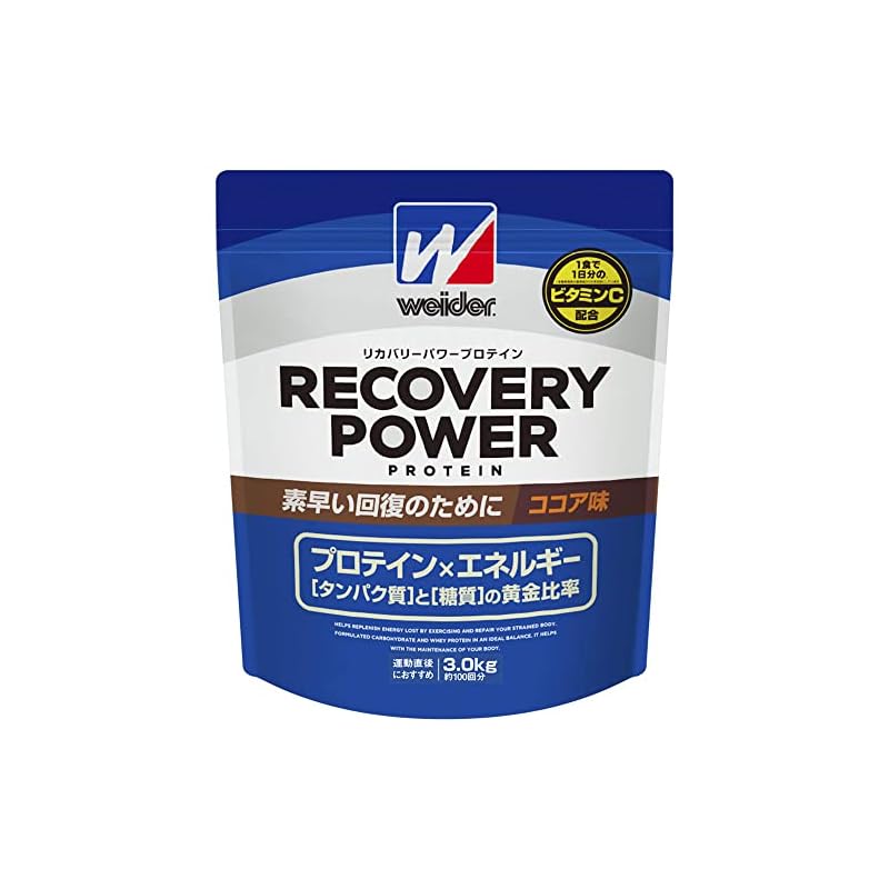 即納：ウイダー リカバリーパワープロテイン ココア味 3.0kg (約100回分) 運動後の回復 ビタミンC ビタミンB群(7種) グルタミン配合 森永製菓