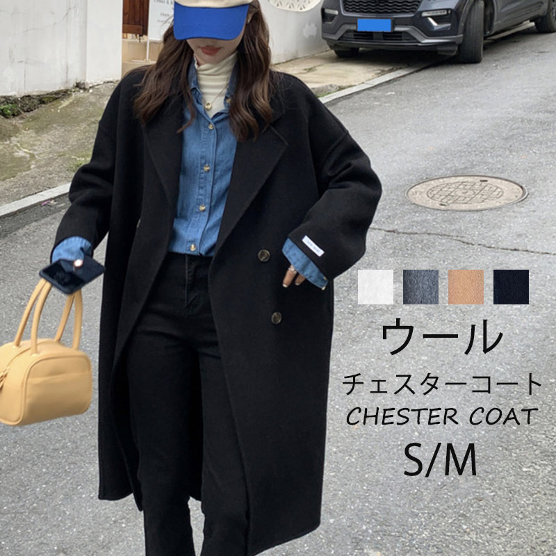チェスターコート ウール アウター コート ロング丈 レディース ロングコート トレンチコート 体型カバー ジャケット ウールチェスターコート 防寒 秋 冬 きれいめ きれいめコート 軽い 暖かい 秋