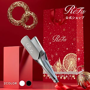 【2025ホリデー限定】リファパワーストレートアイロン プロ ＋ ReFa ショッパー スリムL 2025winter