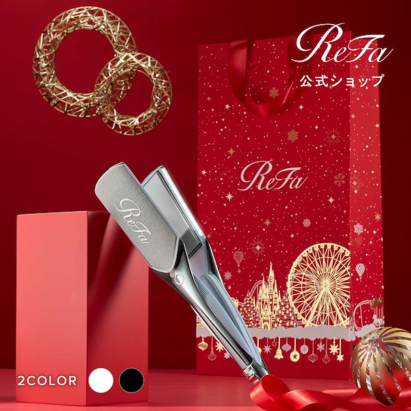 Qoo10] リファ 【2025ホリデー限定】リファパワースト