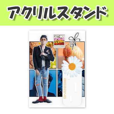 [アクリルスタンド(中)] BIGBANG G-DRAGON - GD/クォンジヨ...のサムネイル