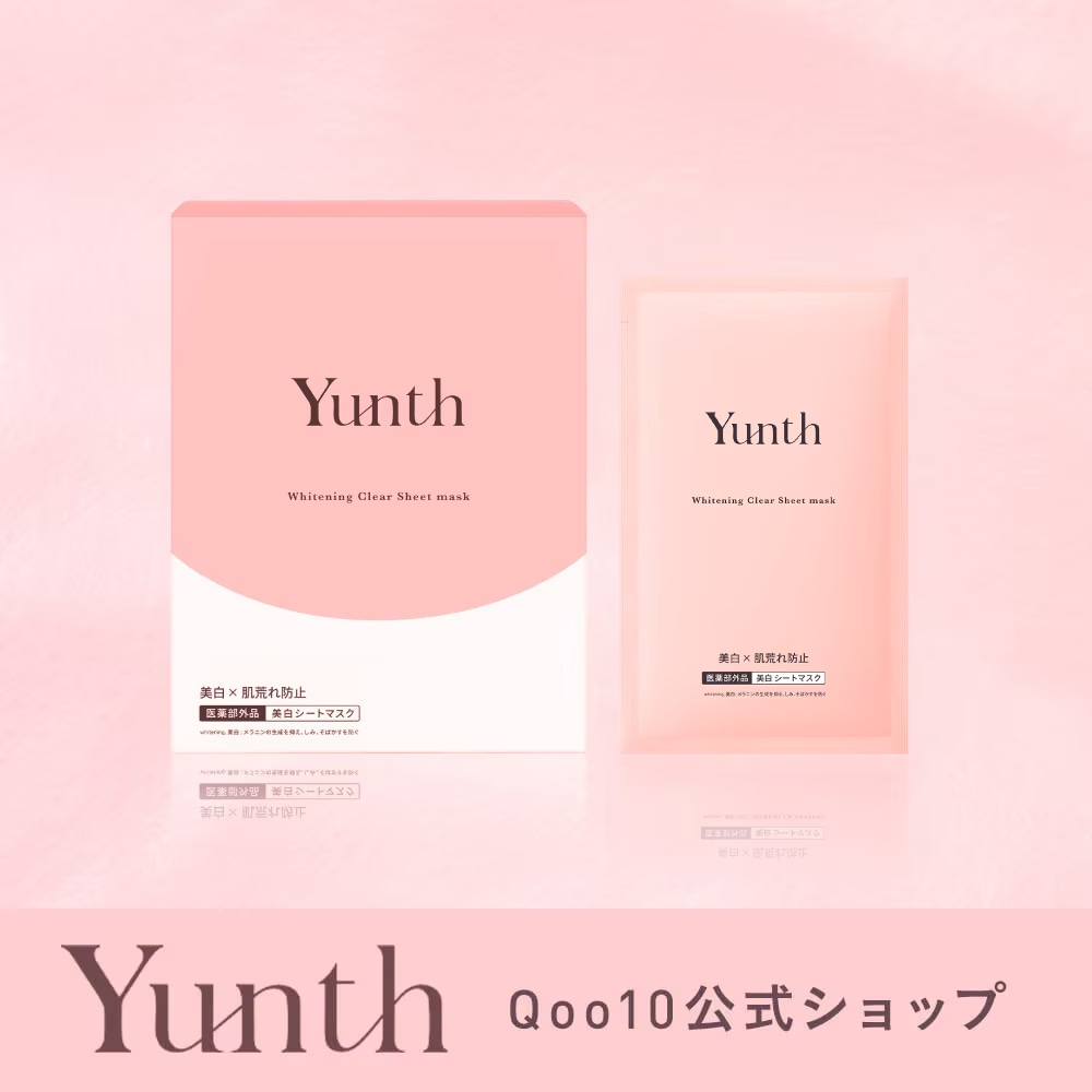 Qoo10] Yunth 公式 シートマスク 6枚入り シートマス : スキンケア