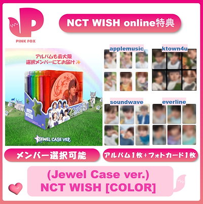 Qoo10] SMエンターテインメント 【メンバー選択可能】online特典 ( : KPOP