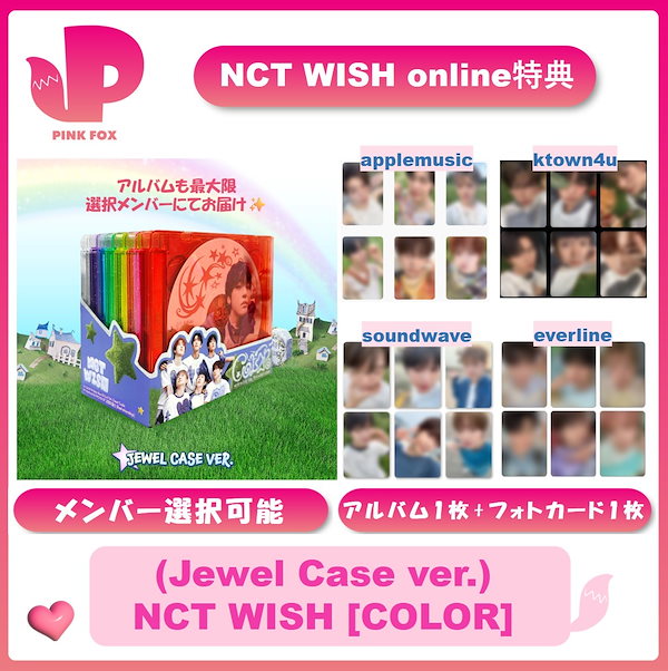 NCT アルバム まとめ売り nct nct127 イリチル アルバム CD まとめ売り - メルカリ