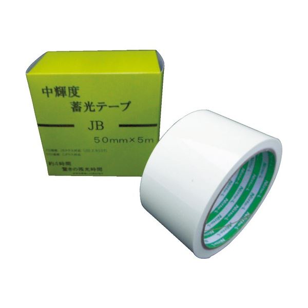 日東エルマテリアル 中輝度蓄光テープ JB 50mmx5m NB-5005B 1巻
