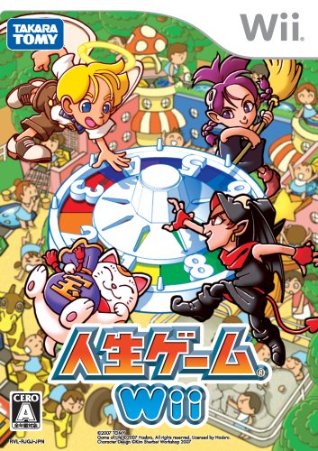 【冬バーゲン★特別送料無料!】 人生ゲーム Wii Wii 【冬バーゲン★特別送料無料!】 人生ゲーム Wii Wii