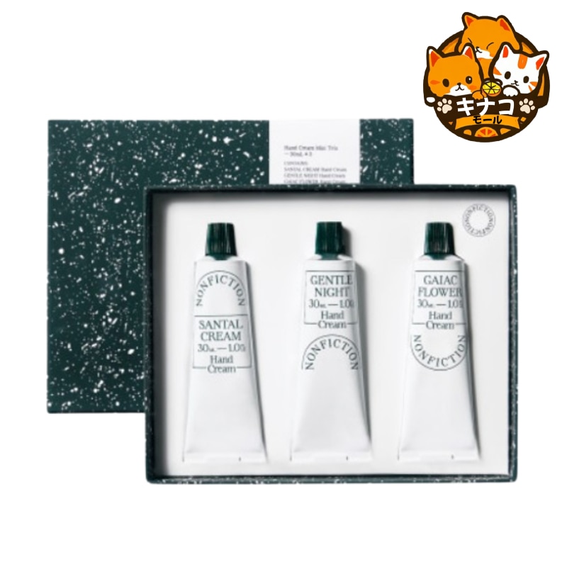 ハンドクリーム ミニトリオ 30ml * 3個