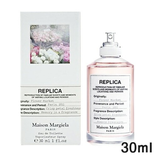 レプリカ フラワー マーケット オードトワレ EDT SP 30ml[5837] 宅配無料