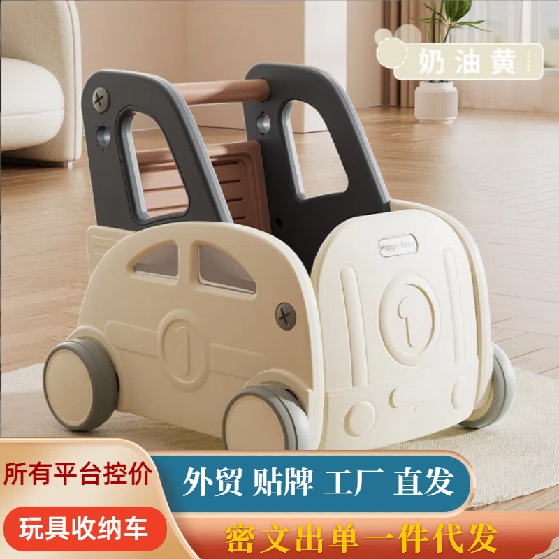 11 ベビーウォーカートロリーマルチファンクションo-length Baby Walker Trolley 1年前のおもちゃ贈り r n1001-ストレージカートクリームイエロー r n1002