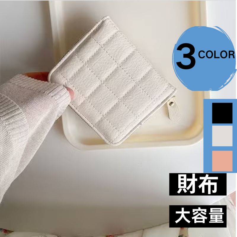 大人気！ 新調したい財布可愛いミニ財布 シンプルで大容量のレトロな女性用コンパクトで洗練されたミニチュア学生用ショートウォレット証明カードバッグ韓国ファッション レディース