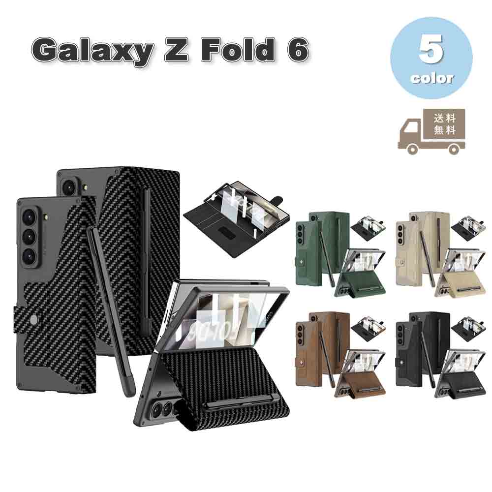 即納 ギャラクシー Galaxy Z Fold6 本革 レザー スタンド機能 手帳型 カード収納 レンズ保護 ケース 全5色 ゼットフォールド 耐衝撃 軽量 カバー 送料無料