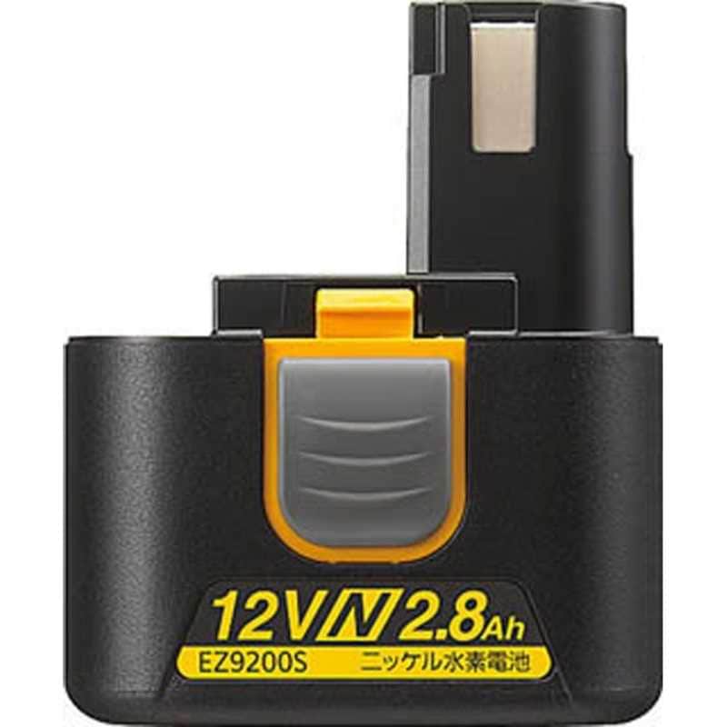 パナソニック　Panasonic　Panasonic ニッケル水素電池12V　EZ9200S