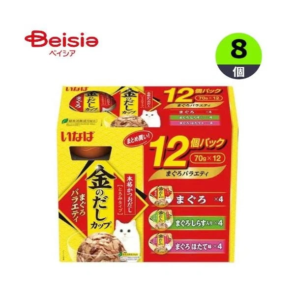 キャットフード いなば食品 金のだし12Pまぐろバラエティパック70g×12×8個 カップ 猫 まとめ買い 業務用 ペット