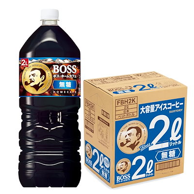 他サイト： サントリー ボス ホームカフェ 無糖 液体 コーヒー 2L ×6本の商品画像