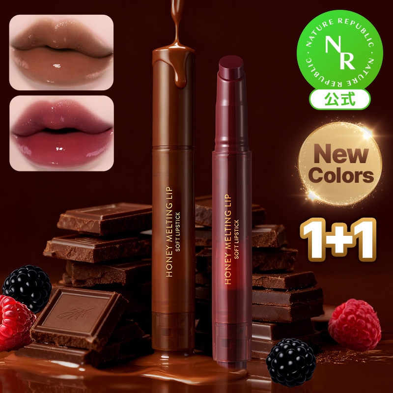 Qoo10] ネイチャーリパブリック 【NEW】【1+1】ハニーメルティングリ