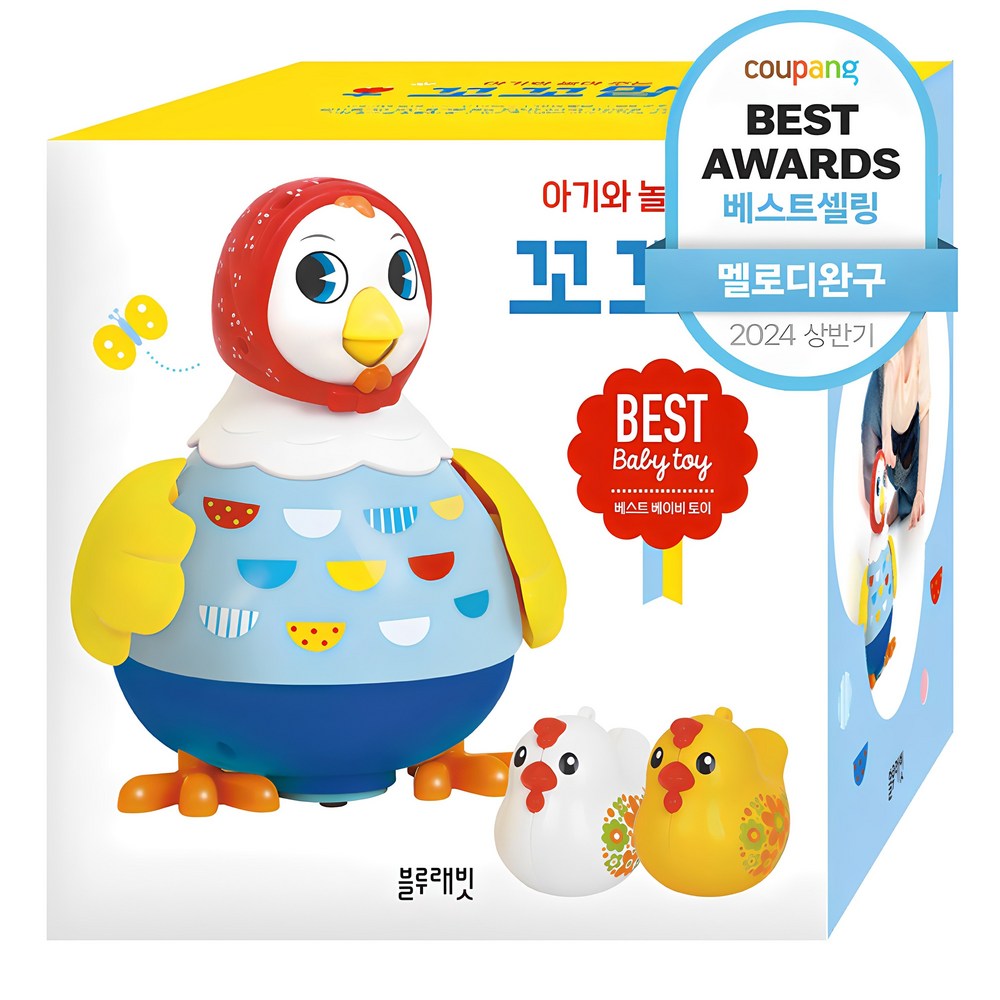 赤ちゃんと遊ぶココマム