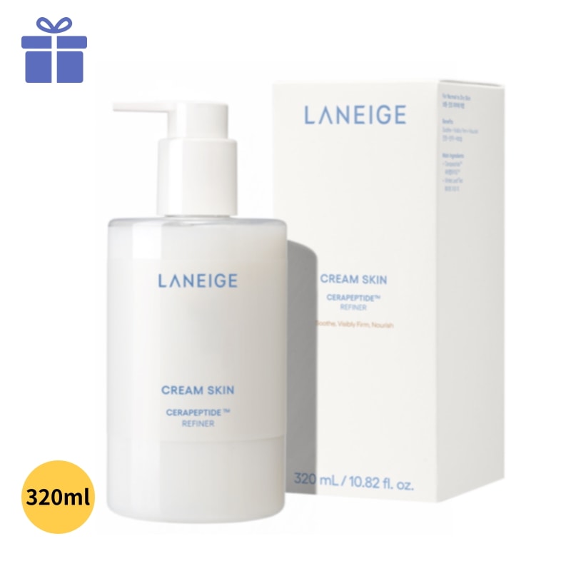 大容量 クリームスキン 320ml