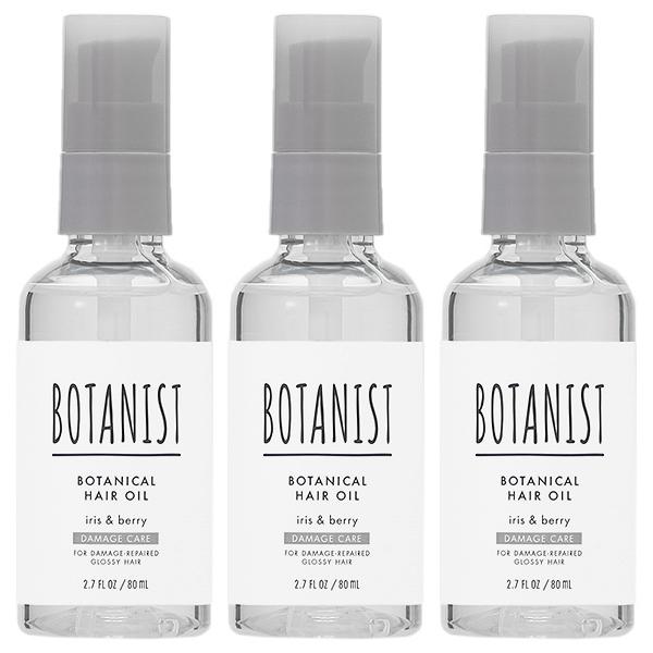 【セット】 ボタニカル ヘアオイル ダメージケア アイリス＆ベリー 80mL 3本セット