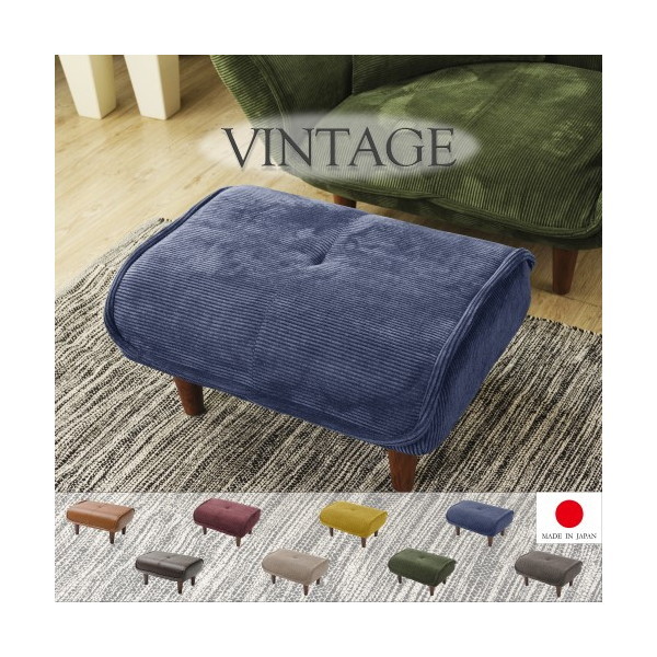 CELLUTANE オットマン VINTAGE バイスブルー 日本製 座面ポケットコイル A281p-685NVY メーカー直送