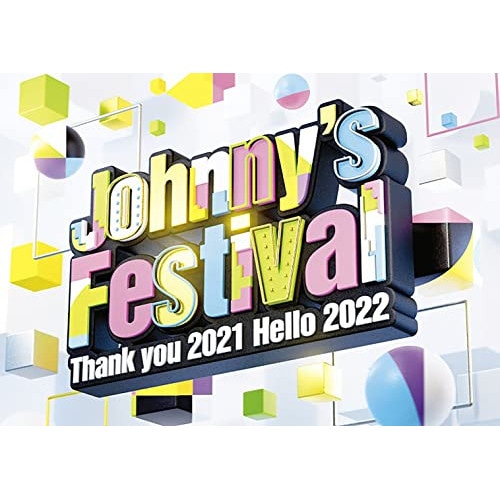 【中古】オムニバス ／ Johnny’s Festival Thank you 2021 Hello .. (Blu-ray) JAXA-5173 5,169円