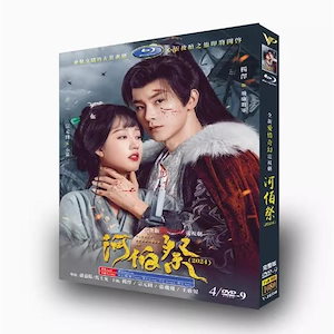 中国ドラマ 『リバーフェスティバル』 DVD TV 全話収録 日本語字幕