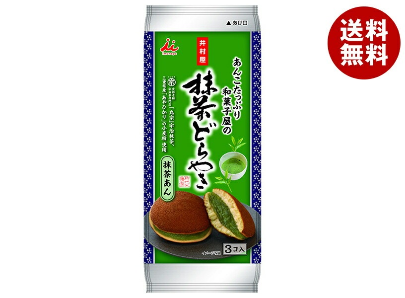 井村屋 あんこたっぷり和菓子屋の抹茶どら焼 3個＊12袋入＊(2ケース)